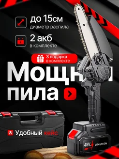 Отзыв на 