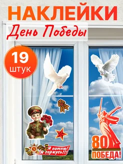 Распродажа .