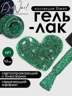 Отзыв на 