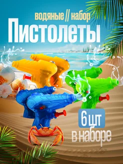 Отзыв на 