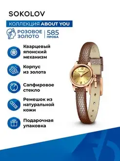 Распродажа .