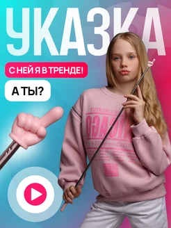 Отзыв на 