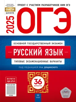 Отзыв на 