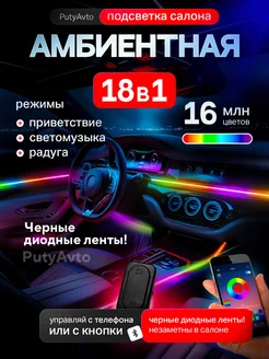 Распродажа 