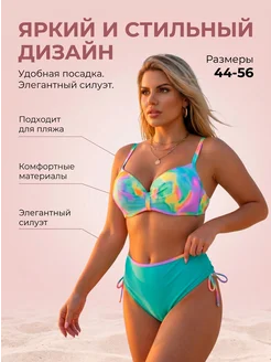 Распродажа 