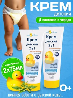 Отзыв на 