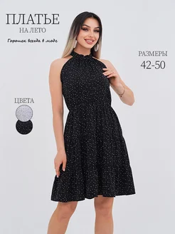 Распродажа  Размеры: 42 44 52 