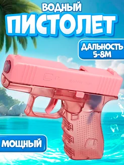 Распродажа .