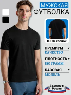 Отзыв на 