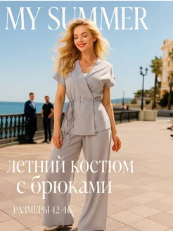 Отзыв на 
