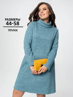 Распродажа .