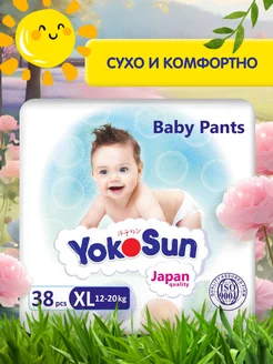 Отзыв на 