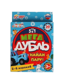 Отзыв на Мега Дубль. Найди пару! Синий трактор