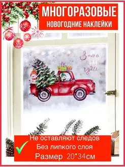 Отзыв на 