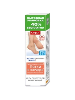 Распродажа .