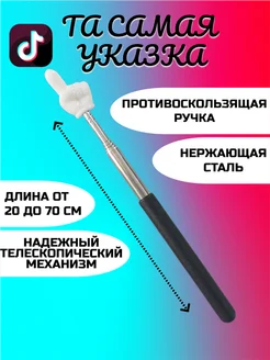 Распродажа 