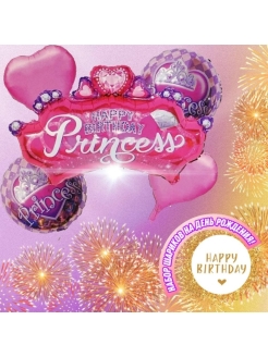 Распродажа 