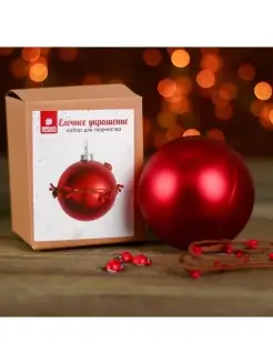 Распродажа .