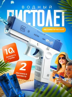 Распродажа