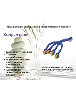 Распродажа .