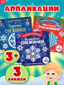 Распродажа .