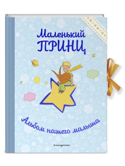 Распродажа .