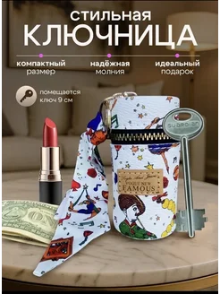 Отзыв на 