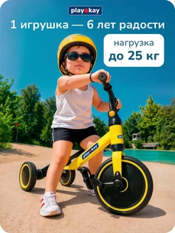 Распродажа 