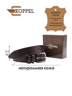 Отзыв на Ремень женский из натуральной кожи в подарок