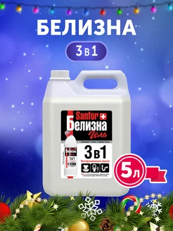 Распродажа .