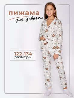 Отзыв на 
