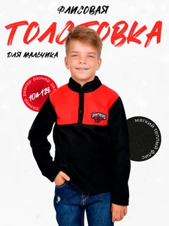 Распродажа .