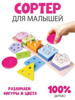 Распродажа 