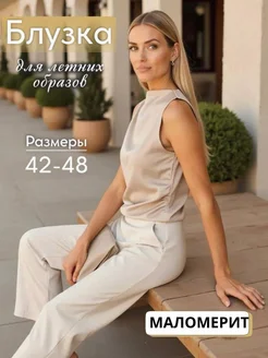 Распродажа 