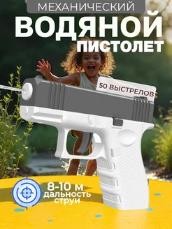 Распродажа 