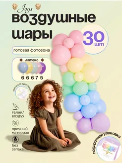 Отзыв на 