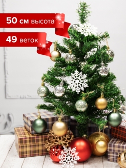 Распродажа .