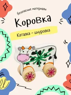 Распродажа .