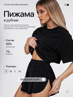 Распродажа .