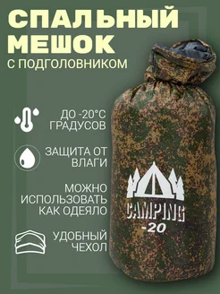 Отзыв на 