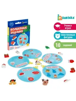 Распродажа .