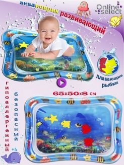 Распродажа .