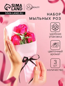 Распродажа 