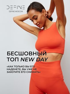 Отзыв на Топ
