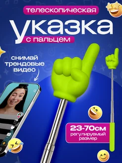Отзыв на 