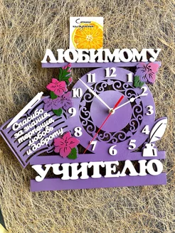 Распродажа 
