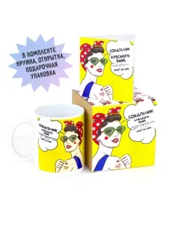 Распродажа .