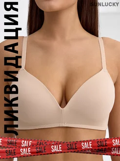 Распродажа 