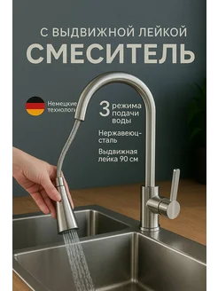 Распродажа .