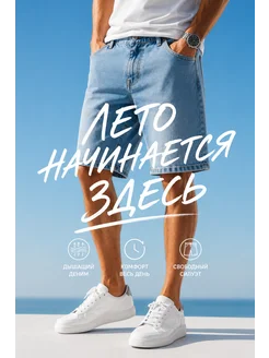Отзыв на 